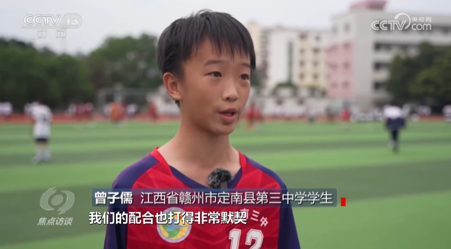 陕西职业学校足球比赛冠军_陕西足球职业队_2021陕西省足球锦标赛